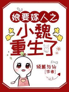 重生在电影的世界 第22章