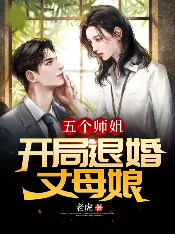 重生另嫁小叔