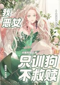 重生另嫁