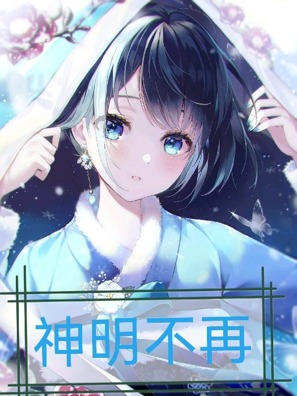 网恋要奔现了