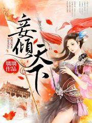 无敌小村医萧良短剧