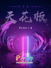 花都游龙全文免费