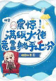 花都游龙叶萧免费阅读