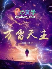 花都游龙叶潇最新章节更新时间