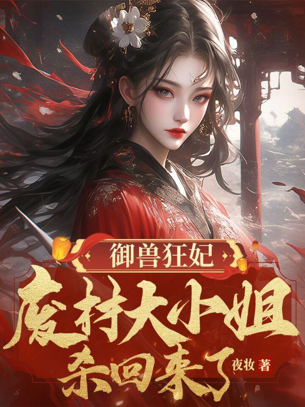千山万水人海中(下)