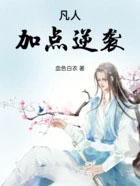 重生七零娇气包带着空间撩糙汉