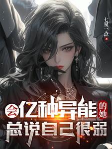 邪神穿出来后全是熟人格格党