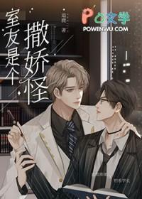 邪神穿出来后全是熟人原名