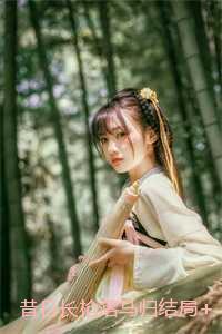 与神为邻免费阅读