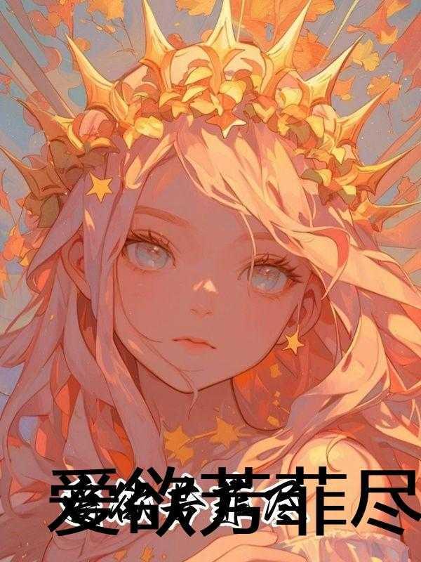 与神为邻 温泉
