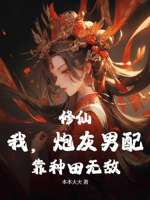 与神为邻笔趣阁