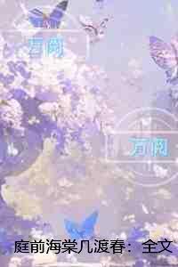 偶像失格之后笔趣阁