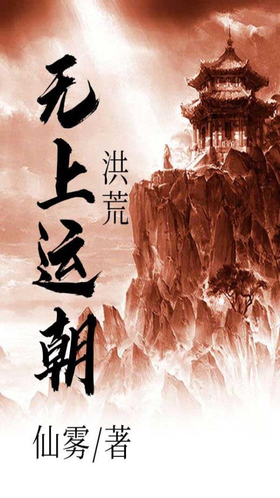 重回1986小山村高明程