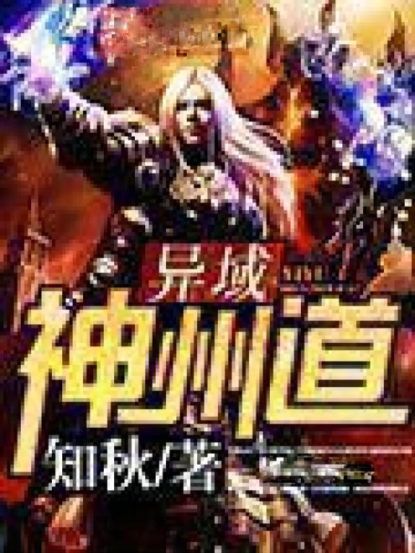 重回1986小山村免费全文阅读笔趣阁