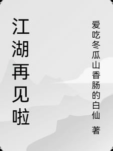重回1986小山村无错版