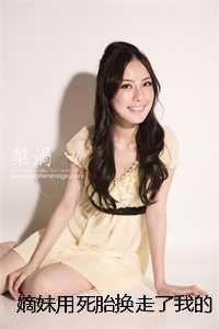 江姝妍顾晚青+