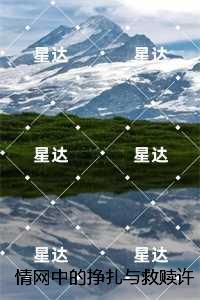 许暖月梁彻