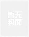 沈辞烟沈知落绿茶假千金觉醒摆烂后赢麻了
