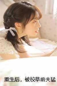 顾承遇姜妤