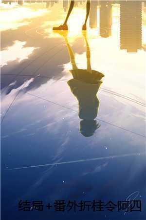 阿四晁盈