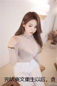 颜离杨清依